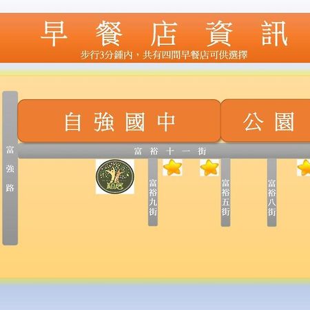 Ing B&B Hualien Eksteriør billede